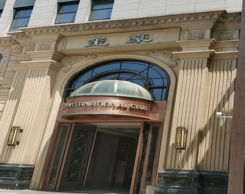 蚌埠玺豪国际KTV消费价格点评